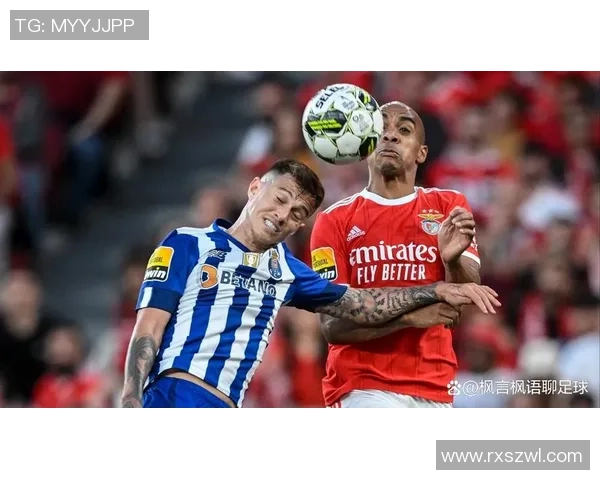 本菲卡强势晋级国王杯决赛波尔图遭遇惨败引发热议