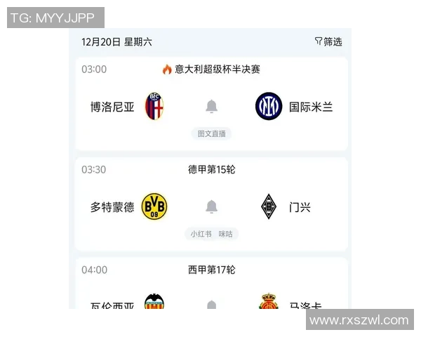 西甲联赛精彩对决拜仁逆袭国米上演6-2大胜盛宴